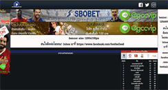 Desktop Screenshot of footballsod.com