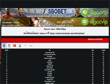 Tablet Screenshot of footballsod.com